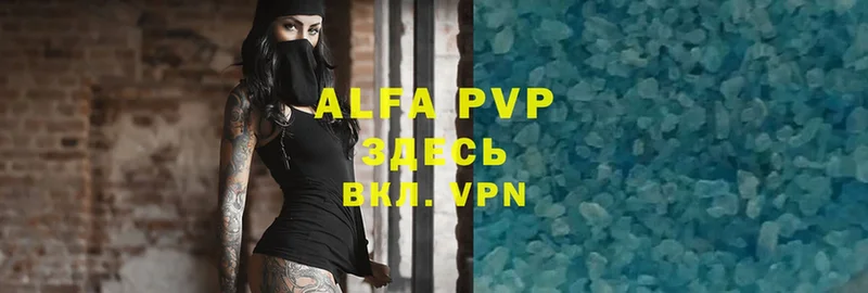 Где купить Буйнакск Бошки Шишки  Alpha PVP  ГАШИШ  Псилоцибиновые грибы  COCAIN 