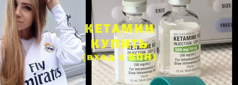 где продают   kraken онион  Кетамин ketamine  Буйнакск 